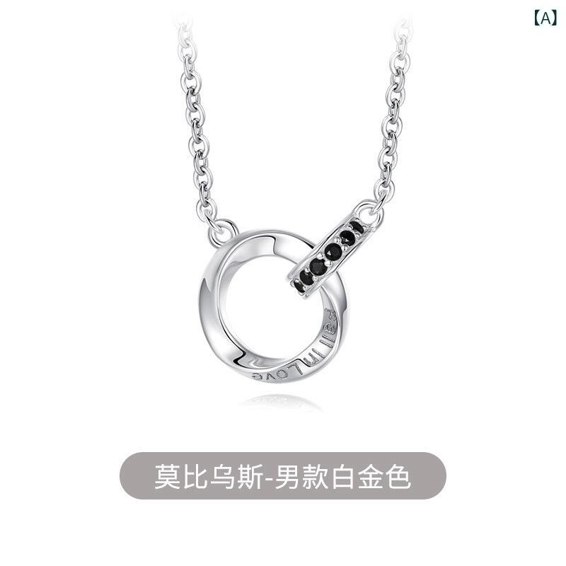 メンズ シルバー ネックレス モビウス 吊り下げ ジルコニア インセット クロスチェーン 軽量 幾何学 デザイン 銀製 アクセサリー ヒップホップ スタイル プレゼント ギフト 2021年 夏 モデル｜フォークBR