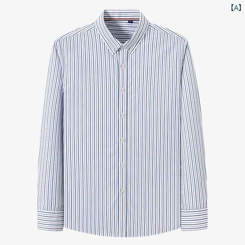 メンズ 長袖シャツ トップス 純棉 綿100 条紋柄 透気性 都市スタイル 合体シルエット ボタンカラー ビジネス ビジネスカジュアル 通勤用 普段使い 秋冬 中青年 成人男性用 色織加工 明線ステッチ 長袖 青年向け