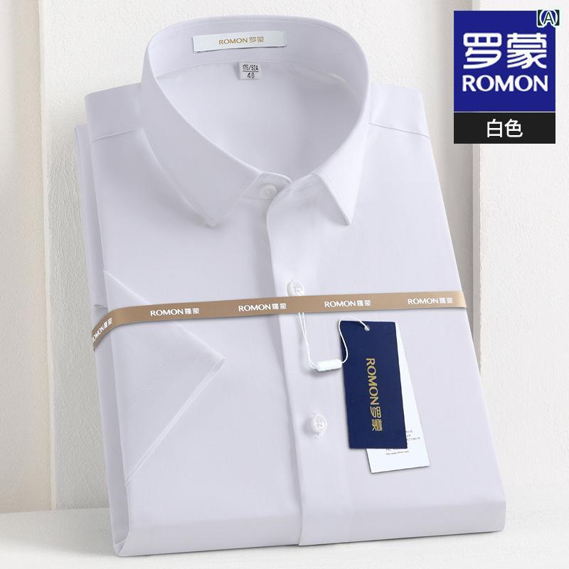 メンズ シャツ 桑蚕? 短袖 白 トップス ビジネス 合体型 尖領 薄手 透気性 防紫外線 防皺 耐摩耗 高弾性 色牢度高 提花 純色 開衫 軽量 耐久性 日常使い 通勤 スーツ 組み合わせ 白色 ・膓青 ピンク ブラック グレー カーキ ライトブルー グ