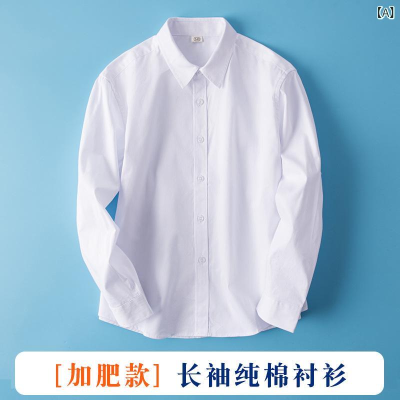 男児シャツ 男の子用 子供服 綿素材 長袖 純白 学院風 スタンダード 柔らかい 伸縮性 吸湿性 通学用 普段使い 春秋 140cm 150cm 160cm 170cm 180cm
