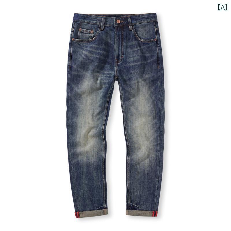 メンズ デニムパンツ 秋冬 直筒 ストレッチ ロングパンツ 中腰 水洗 コットン 素材 微弾力 ジーンズ ブルー 日常使い カジュアル スタイル 軽量 快適 フィット トップス 合わせ コーデ｜フォークBR