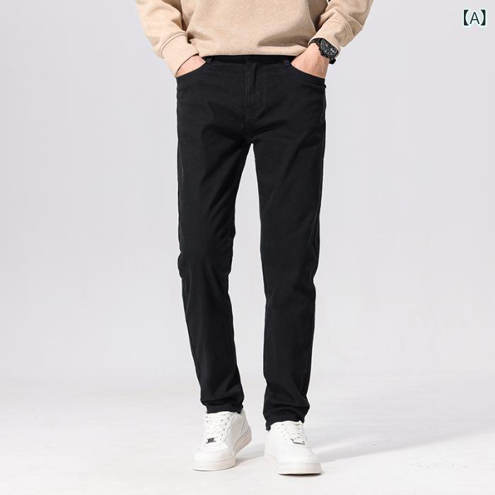 メンズ 牛仔パンツ 直筒 修身 長ズボン 純綿 デニム 高腰 ミッドストレッチ 加厚 防汚 防菌 防シワ 軽ビジネス ゆったり フィット ブラック ベージュ カーキ 秋冬 暖か素材 耐久 伸縮性 通勤 普段使い ゆったりシルエット ジーンズ ボトムス