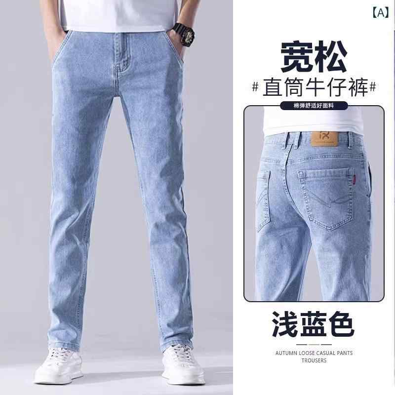 メンズ デニムパンツ ライトブルー 薄手 ストレッチ 直筒 ロング 夏用 ミドルウエスト ジップフライ 洗い加工 多ポケット 立体カット マイクロストレッチ 薄デニム コットン混 日常使い ファッションカジュアル 青年向け 軽量 通勤 普段使い