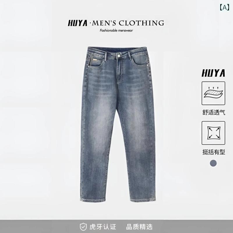 メンズ 牛仔パンツ 直筒 デニムパンツ 春夏 薄手 ストレッチ ポリエステル 洗い加工 ミッドライズ ジップフライ ゆったり フィット ブルー 日常使い カジュアル スタンダード