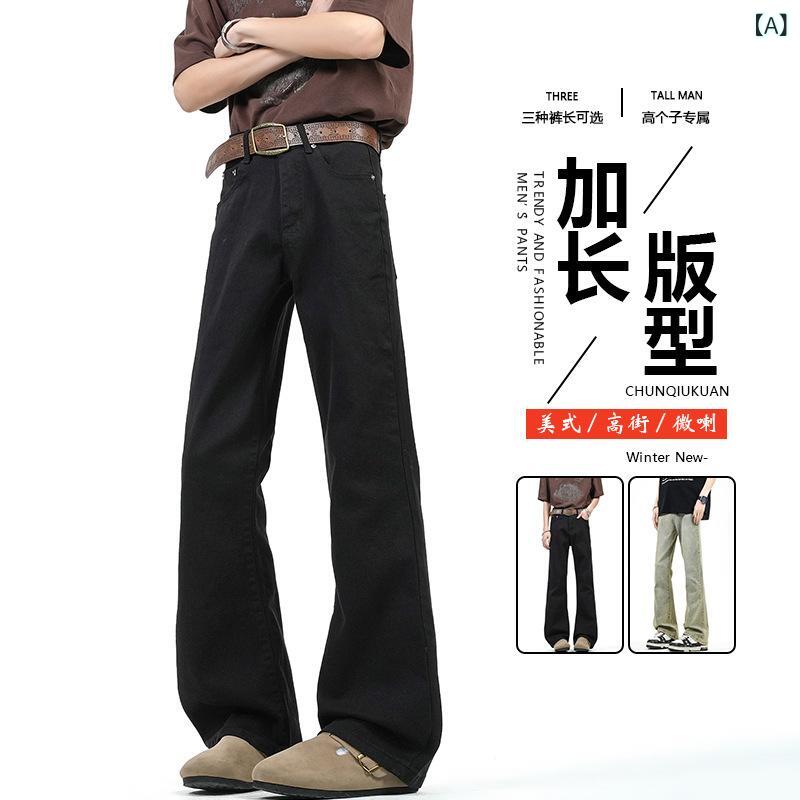 メンズ 牛仔パンツ 直筒 微ラッパ 長丈 ブラック ミッドライズ コットン ストレッチ 春季 洗い加工 ボタン 装飾 ゆったり シルエット ハイウエスト ライト ウェイト デイリー ユース カジュアル スタイル 修身 フィット