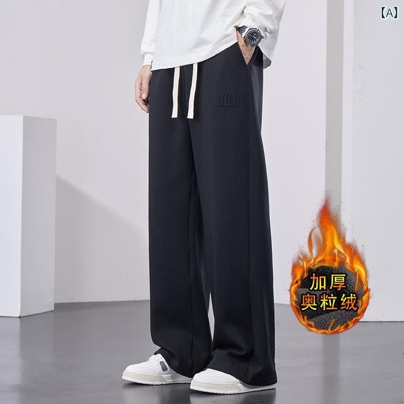 メンズ ワイドパンツ コットン 混紡 生地 直筒 長丈 ミドルウエスト ドローストリング クロージャー 加厚 フランネル 裏地 無弾性 ゆったり シルエット ブラック グレーグリーン ダークグレー カーキ 秋冬 春秋 シーズン ゆったり フィット ゆった