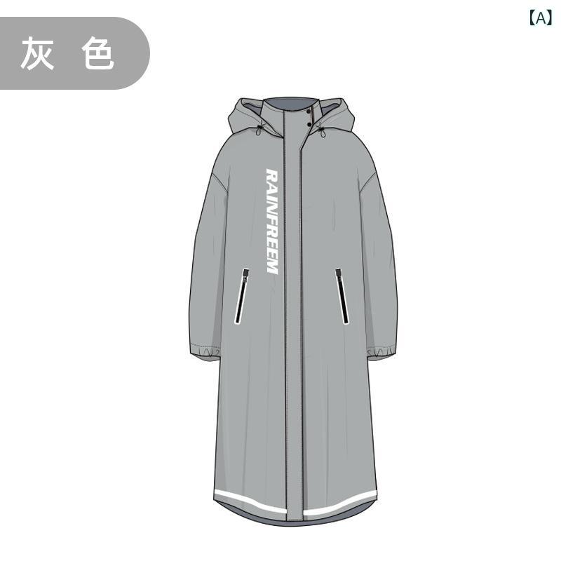 レインコート 全身防水 長袖タイプ メンズ レディース 電動バイク 雨具 春亞紡 素材 PVCコーティング 厚手0.23mm 伸縮性 耐風 防雨 外勤 通勤用 アウトドア ハイキング グレー ブラック カーキ ピンク ネイビー M L XL XXL XX