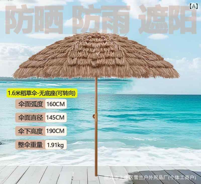 ビーチアンブレラ 茅草 肌目 防晒 透人となり 防風 雨合羽 直立式 回転させる能力のある レトロ 運動場 かざり付ける 民俗図案化 ?繊 軽さ 8本骨 長柄 手動開閉 UPF50以上 夏用 難民キャンプ ピクニック 戸外 途切らせる 傘-バッグ・小物・ブランド雑貨