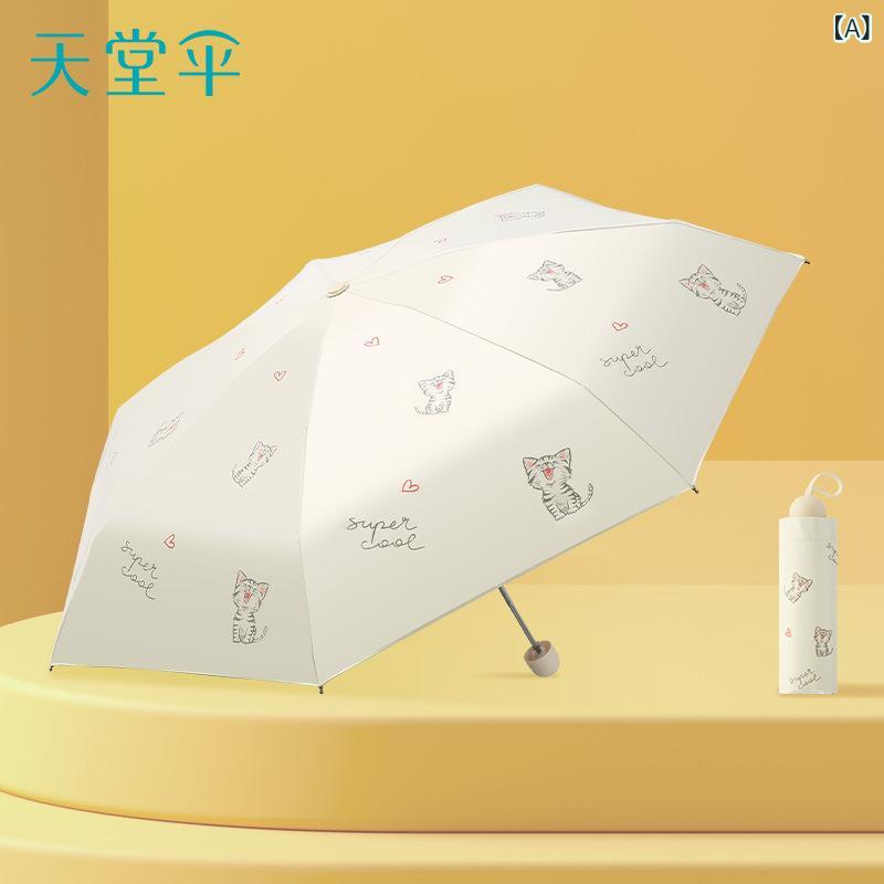 折りたたみ晴雨兼用傘 学生向け 防紫外線 UVカット 黒膠加工 ポリエステル 軽量 7本骨 手動開閉 5折り 猫柄 かわいい柄 霧月白 若葉ピンク 水光ブルー 深夜ブルー 星紫 春夏 秋冬 通勤 普段使い アウトドア 遮陽 コンパクト 耐久性