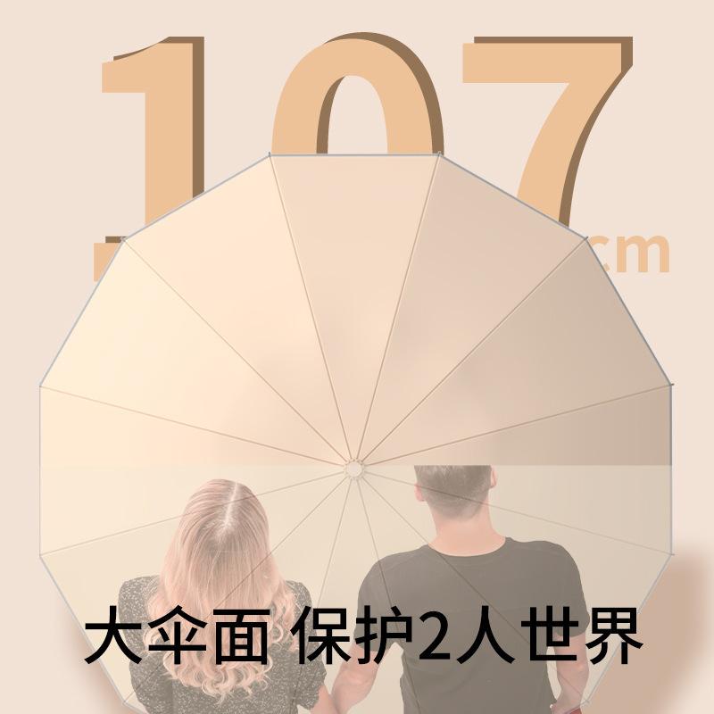 レディース 折りたたみ傘 自動開閉 反転式 防水 耐久性 軽量 コンパクト 学生用 通勤 雨の日 ブラック ベージュ グレー パープル ブルー 12本骨 合金骨 衝撃布 半径50-55cm ビジネス ギフト 現代簡約 スタイル