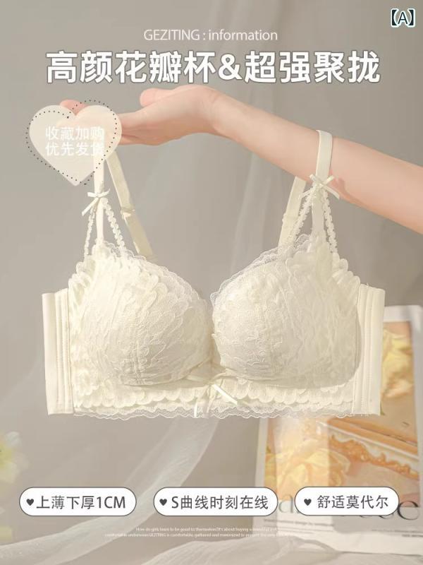 ブラ 文胸 小胸用 ワイヤレス 3/4カップ 集める サイドサポート 副乳収集 下垂防止 透気性 上托 快適 調整型 夏用 セット 香?色 浅ピンク グリーン ブラック レース ナイロン70-80% スパンデックス 伝統スタイル 固定肩紐 後ろ4段フック