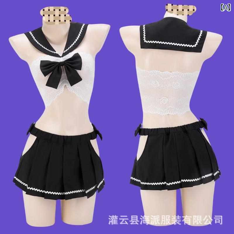 レディース 情趣 インナー JK 制服 かわいい 少女 タイプ 暴露 デザイン 学生 風 セット ポリエステル 素材 伸縮性 ブラック 春夏 対応 通年 普段使い 軽量 部屋着 用途 機能 形状 吸湿速乾