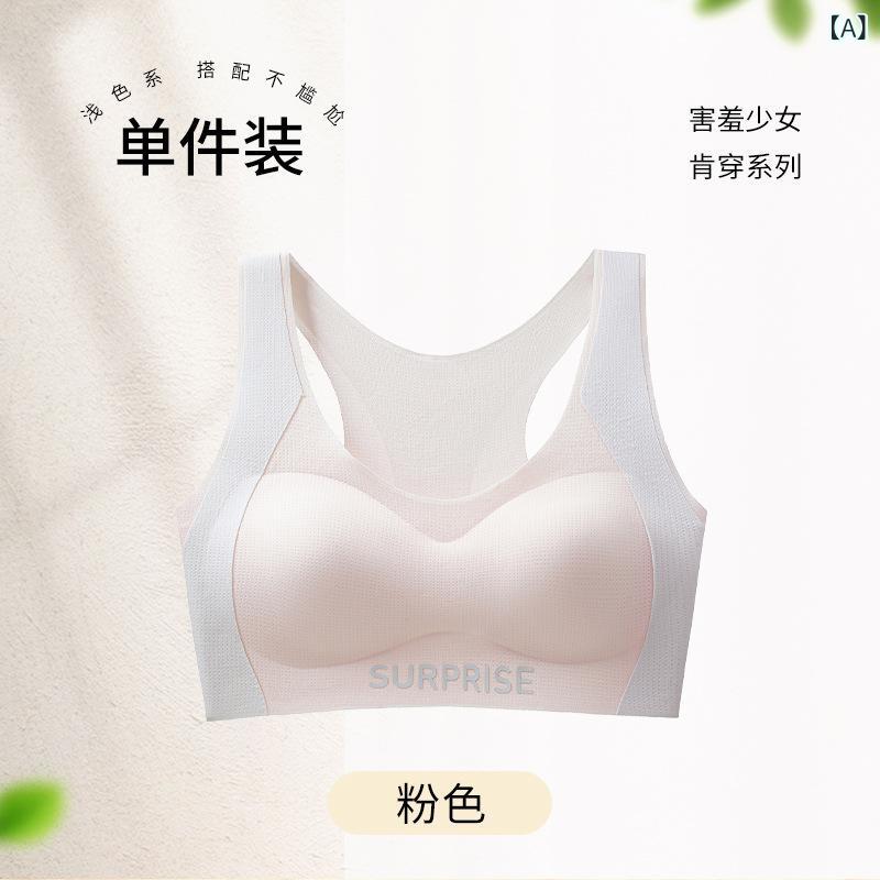 ジュニア 女児 ブラジャー 発育期 小中学生 無ワイヤー 背心スタイル 薄カップ 全カップ 固定肩紐 快適 接触冷感 ナイロン素材 シンプル かわいい ピンク ホワイト ライトブルー イエロー 春夏 日常使い 伸縮性 軽量 吸湿速乾