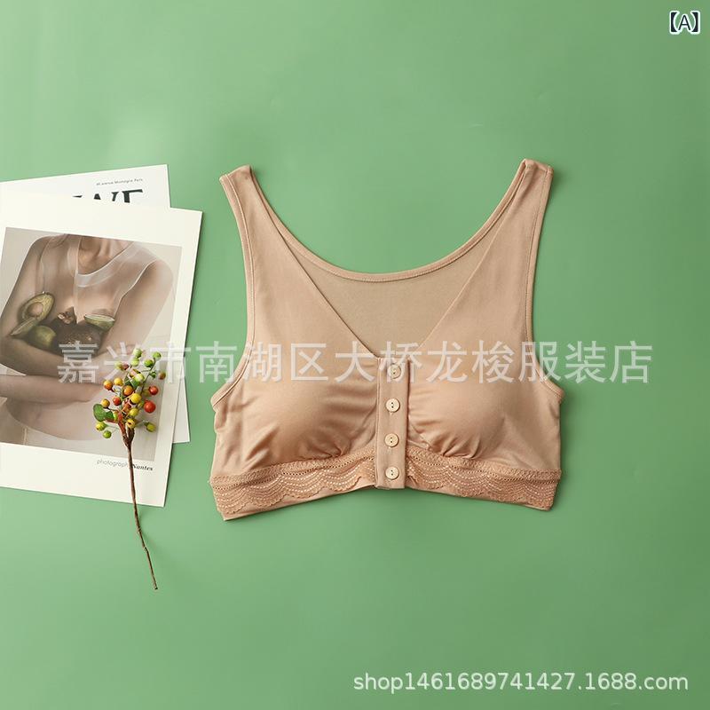 ブラジャー 無鋼圈 100%桑蚕? 光滑肌 無痕 含ませる役立つこと 前引っかかり 分かりやすい ビッグ大きさ キャミソール 印字機 盛りだくさん優勝杯 薄型優勝杯 くっ付ける同盟罷業一回り ベージュ しろがね色 緑であること 黒いこと コットンライク 好いたらしい 吸湿速乾 通い用 普段使い走り 秋冬 兄ちゃん向け