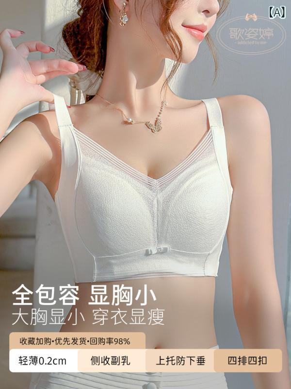 レディース 大胸対応 ブラジャー 無鋼圈 ワイヤレス 収副乳 提拉 防下垂 大胸?小 BCDEカップ 全罩杯 薄模杯 固定肩? 後四列フック 透気 無痕 調整型 快適 簡約休? 夏用 接触冷感 ナイロン 白色 ブラック ブルー 通勤 普段使い