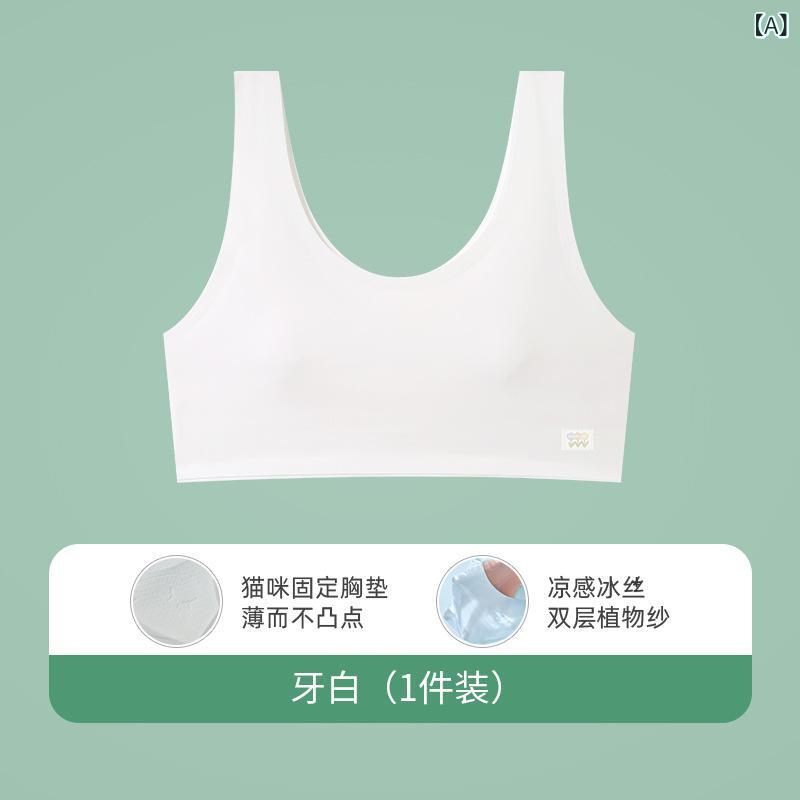 ジュニア ブラ ジュニア用 薄型 接触冷感 無痕 ジュニア インナー 子供用 キャミソール 女の子 内衣 通気性 快適 ニット スパンデックス フルカップ 薄型カップ コットン ノンワイヤー 固定肩紐 歯白色 淡い杏色 淡い水色 童趣 ・柑通柄