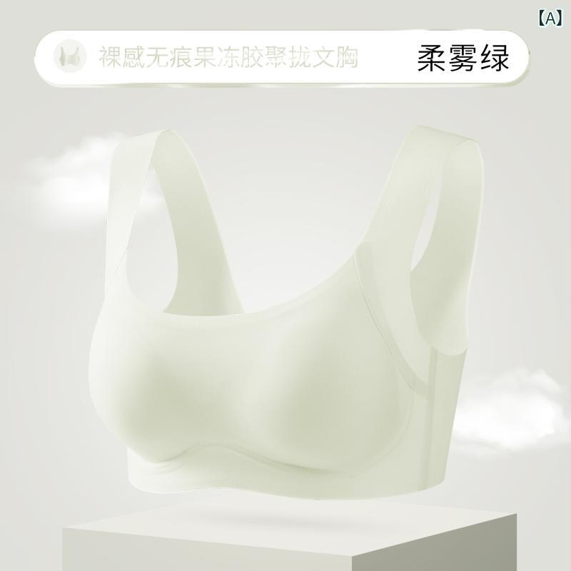 ブラ 無縫無痕 ワイヤーなし 果凍ジェル ソフトサポート 薄型 集める 大胸用 ナイロン素材 接触冷感 軽量 伸縮性 3/4カップ 固定肩紐 後ろフック 青年女性用 柔和グリーン ピンク ベージュ イエロー ブラック
