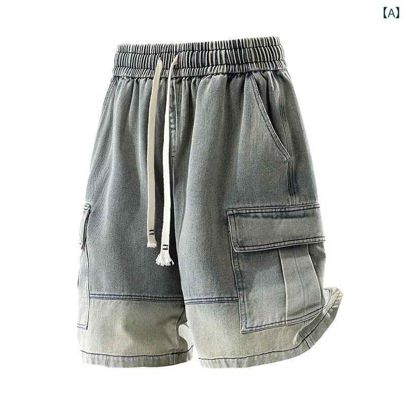 メンズ デニム ショートパンツ 夏 復古 工装 直筒 微弾性 綿混紡 コットン70% ポリエステル ストリートスタイル グラデーションカラー 復古ブルー ブラック ライトブルー 米式 5分丈 キャジュアル レジャー 軽量 通勤 普段使い アウトドア 伸縮
