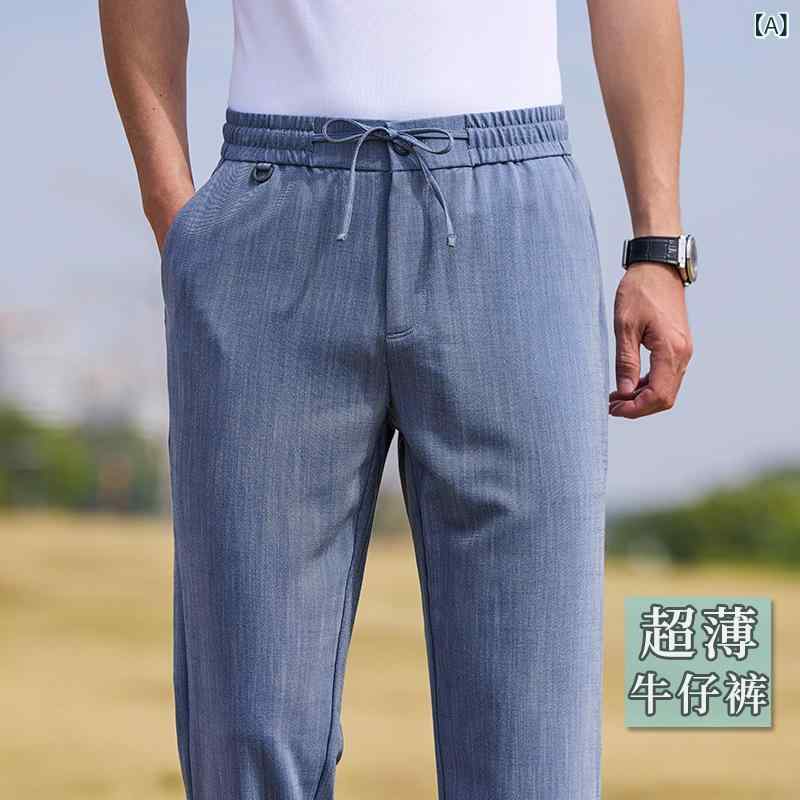 メンズ 牛仔パンツ 直筒 ワイドパンツ 高腰 ゆったり 抗? 伸縮性 中年 男性用 春夏 薄手 デニム ライトブルー ダークブルー カーキ ビジネス カジュアル 普段使い 軽量 通勤 部屋着 吸湿速乾 再生繊維 ビッグシルエット
