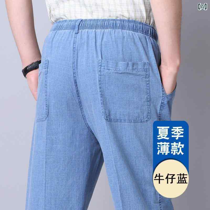 メンズ ロングパンツ 綿麻 素材 通気性 良い 軽量 薄手 ゆったり ストレート シルエット ハイウエスト デザイン 大きいサイズ 対応 デニム ブルー ディープ グレー アイボリー グリーン ライト グレー 春夏 秋冬 普段使い スタイル 伸縮性 低