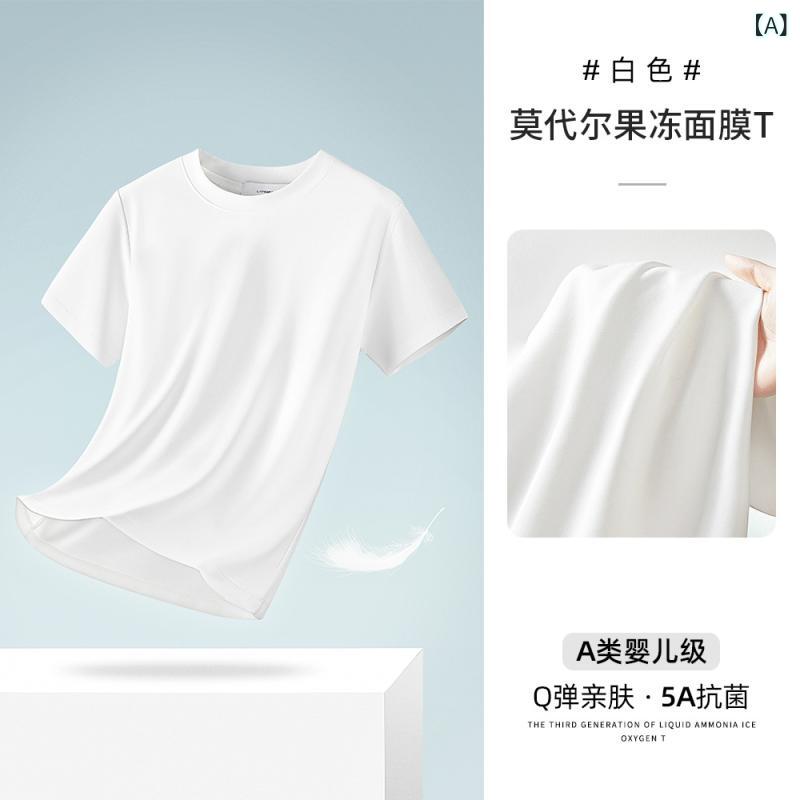 メンズ 短袖 Tシャツ トップス 半袖 純色 ゆったり 透気性 接触冷感 弾力 丸首 白色 黒 ベージュ グレー ネイビー コットン モダール ポリエステル スパンデックス 免燻 色牢度 高 軽量 吸湿速乾 夏 春夏 秋 休? 日常 部屋着 アウトドア