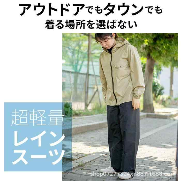 雨合羽 男女兼用 五体雨合羽 雨具 ポンチョ ミリタリー アウトドア 徒歩用 徒? 雨披 軽さ 伸縮性 吸湿速乾 生まれ変わり衣料繊維 ポリエステル 当たること冷感 PU上塗り 米白いこと 米国海軍 オリーブ緑であること ご機嫌螺旋釘 M L LL 3L 4L 心地よい