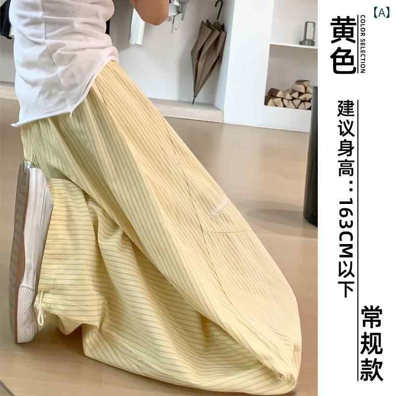 レディース ワイドパンツ イエロー ストライプ ハイウエスト 夏 薄手 速乾 コットン 混紡 刺繍 デザイン 運動 スタイル 通勤 普段使い 長丈 ゆったり シルエット 切り替え ディテール 軽量 吸湿 加工 イージーケア マルチカラー ブルー バージョ