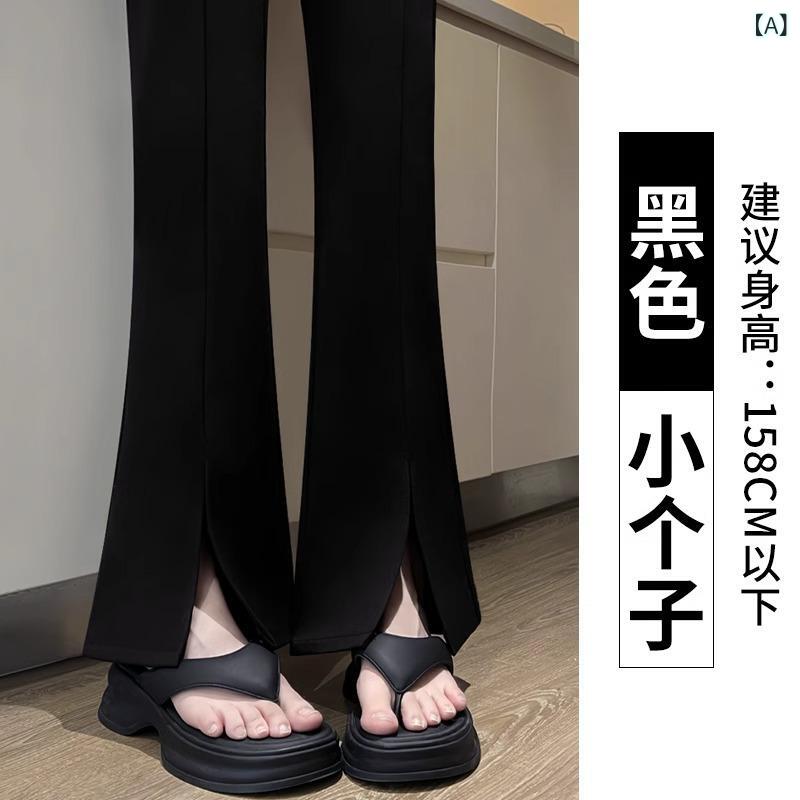 レディース 微喇パンツ ブラック 高腰 スラリ?・覧 垂感 開叉 長ズボン 薄手 微弾力 気質 通勤風 快適 休? 春夏 切り替え ニット 再生繊維 綿混 免? 軽量 伸縮性 ハイウエスト ビッグシルエット ブラック アイボリー ピンク系 普段使い 部屋着