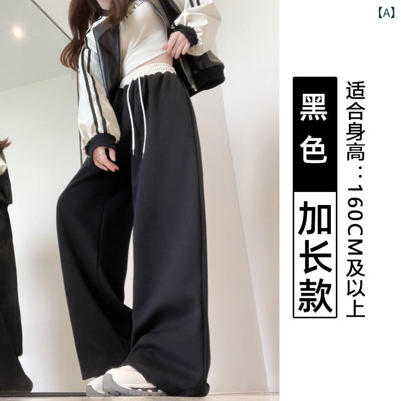 レディース 秋冬 ワイドパンツ コットン ポリエステル 混紡 素材 高腰 直筒 ロング丈 厚手 暖か 微弾力 切り替え デザイン ポケット 付き スポーツ トラックパンツ 束脚 タイプ ドローストリング 調整 可能 ルーズフィット ゆったり シルエット