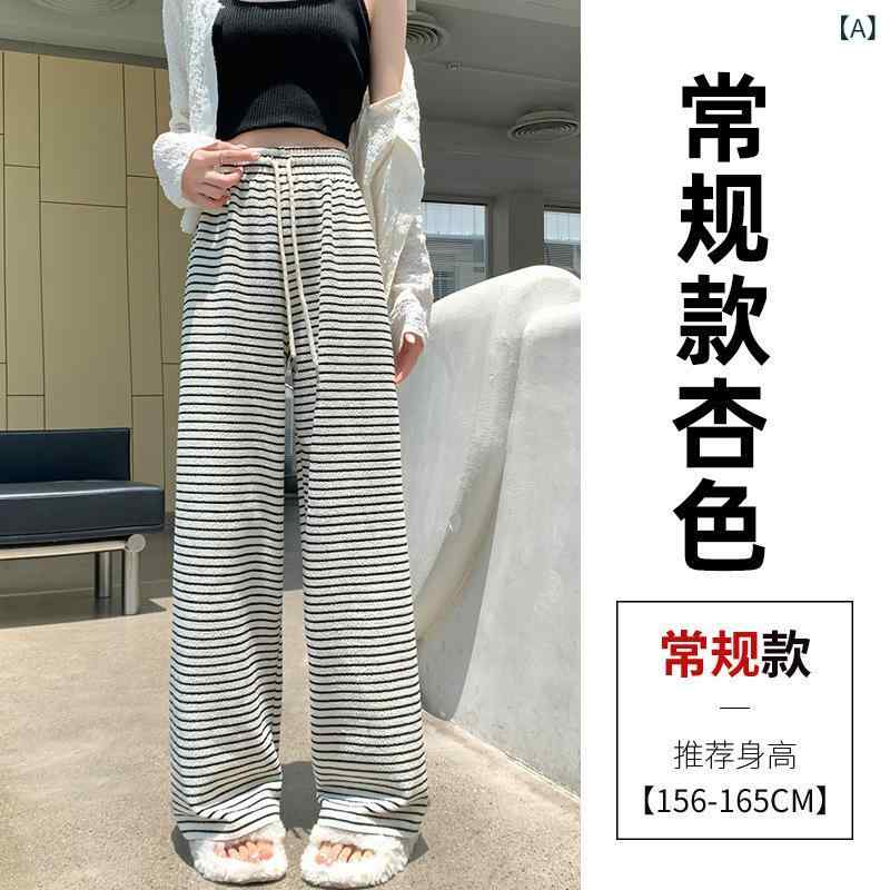 レディース 秋冬 ワイドパンツ 黒白 ストライプ タオルタッチ 厚手 生地 ポリエステル アクリル 混紡 高腰 ハイウエスト ゆったり ワイドレッグ ロング丈 ドローストリング スポーツ スタイル ドレープ クリーム 色 コントラスト 切り替え 日韓 カ
