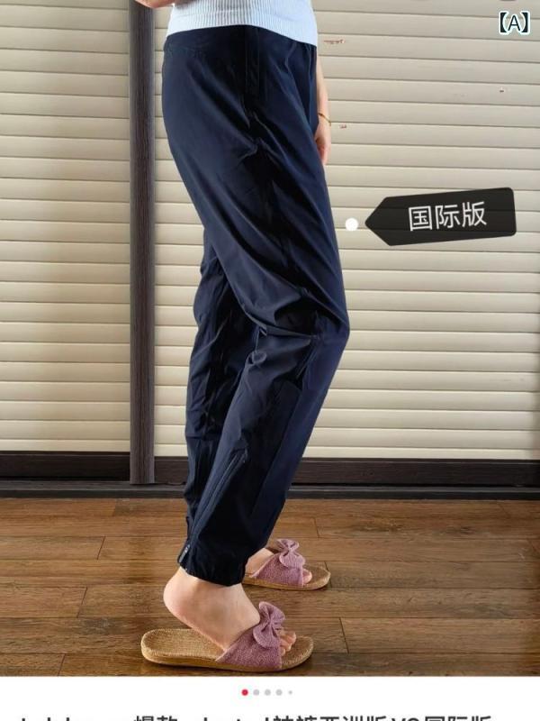 レディース 束脚パンツ 女性用 ジップ付き 運動 スポーツウェア 速乾 吸湿速乾 高腰 ハイウエスト スリム 細見え コンical コーンシェイプ ロングパンツ 長丈 薄手 軽量 マイクロストレッチ ポリエステル アミノ酸繊維 スパンデックス グレー ブ