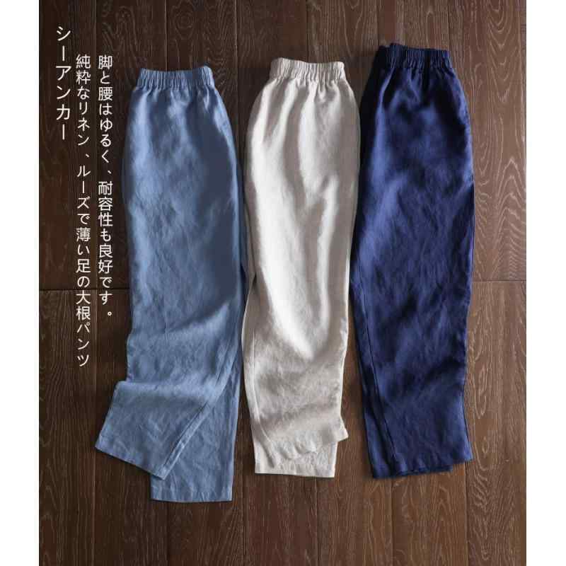 レディース 春夏 ワイドパンツ ハーレムパンツ ロング丈 ゆったりシルエット スリムライン 松緊腰 大きいサイズ 薄手 コットンリネン ポリエステル混紡 麻色 ネイビー 気質通勤 快適カジュアル 都市スタイル ゆったりフィット 軽量素材 日常使い(x3)