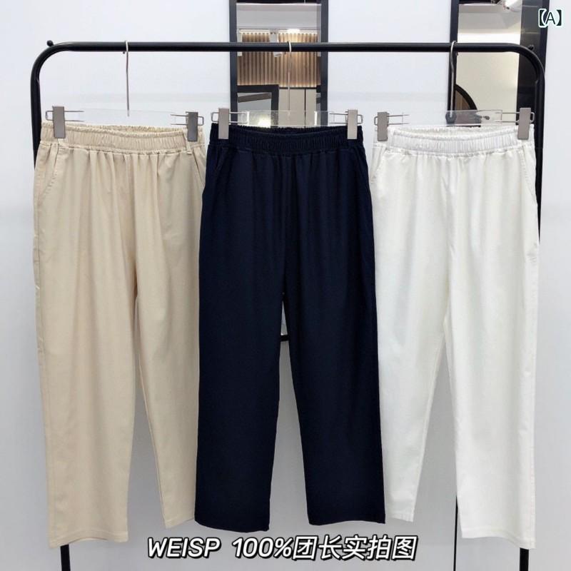 レディース ハーレムパンツ 接触冷感 粘膠繊維 九分丈 ワイドレッグ ミッドライズ 薄手 ポケット 軽量 伸縮性 夏 秋 直筒型 ゆったり スリムライン 梨型対応 普段使い 快適 カジュアル ネイビー ベージュ カーキ