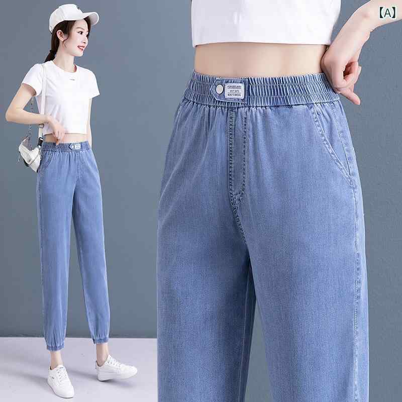 デニムパンツ レディース 夏用 接触冷感 再生繊維 ハイウエスト ワイド ハーレム クロップド テーパード ブルー 薄手 軽量 ストレッチ 日韓カジュアル 刺繍 立体パターン ゆったりシルエット 通勤 普段使い