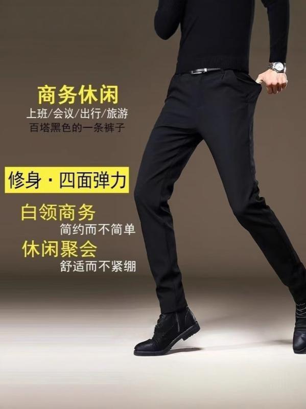 メンズ 春夏 薄手 ビジネス 休?パンツ 修身 小脚 韓国風 トレンド ファッション 百搭 弾力 ロングパンツ 接触冷感 ドレープ コットン 混紡 ポリエステル 伸縮性 中腰 コーン型 細脚 ジッパー 開襟 純色 ブラック グレー 日常 着用 軽量 防汚