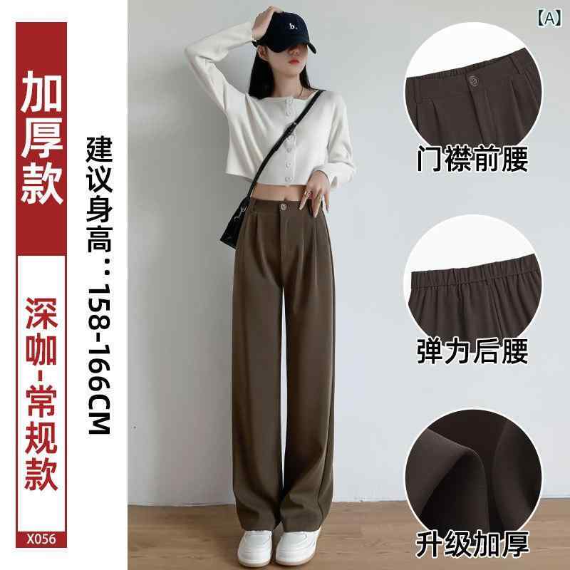 レディース スーツパンツ 春夏 ワイドレッグ 高腰 ストレート 厚手 垂れ感 ゆったり ブラック 深灰 深ブラウン 接触冷感 ポリエステル スパンデックス 雪? ポケット ボタン ロング丈 九分丈 ドラッグ 軽量 伸縮性 吸湿速乾 通勤 普段使い 部屋着