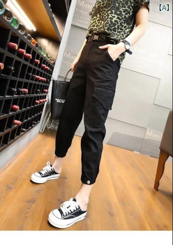 デニムパンツ レディース 春夏 秋冬 高腰 工装風 ワイドパンツ スリムフィット ハーレムパンツ 老・別パンツ ストリートファッション 綿素材 微弾力 九分丈 束脚 口袋付き 中厚 ブルー ブラック 普段使い 軽量 伸縮性 免?加工 カジュアルスタイル 個
