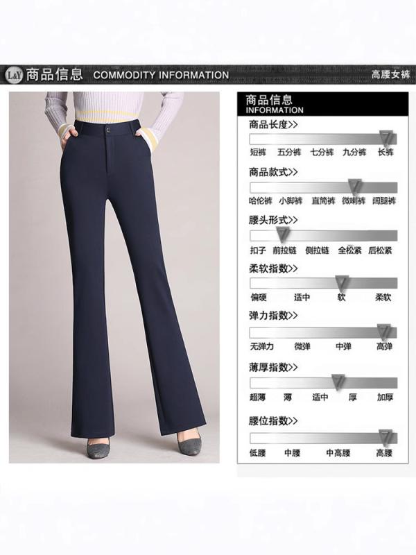 レディースパンツ 微喇型 長ズボン 大きいサイズ 喇叭パンツ テーパードパンツ ストレートパンツ ハイウエスト 西? 女性用 仕事着 通勤用 気質 通勤スタイル 知性風 気質優雅 ポリエステル 再生繊維 中厚手 微弾力 ワインレッド ネイビー ブラック
