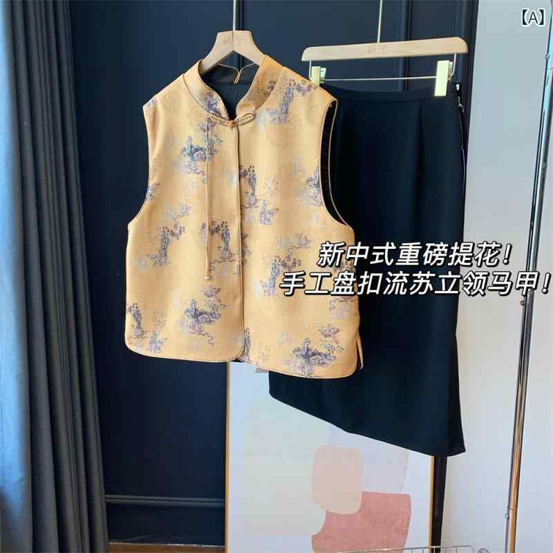 レディース 立領 馬甲 ポロカラー シングルブレスト ビローチ 刺繍 チュール 手工 フリンジ ショールカラー 編み込みボタン 国風 ピック 温潤 女性用 黄色 春 雪ニール 素材 軽量 伸縮性 吸湿速乾 私服 スタイル 名媛 御姐風 通勤 普段使い 部