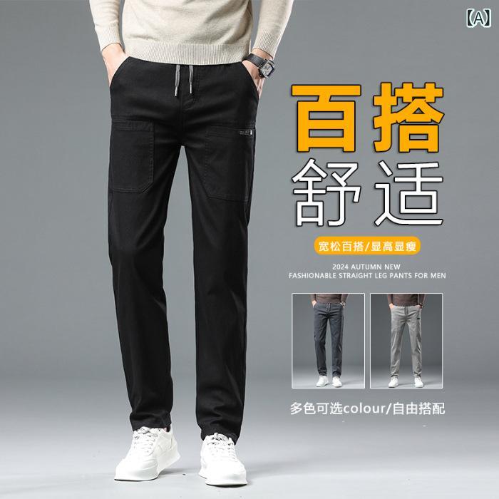 メンズ デニムパンツ 秋冬 直筒型 ハイウエスト 伸縮性 竹繊維 ウール混 薄手 ゆったり コーンシェイプ ハーレム風 ロングパンツ ブラック ダークグレー ライトグレー 秋冬 コットン デニム 素材 軽量 快適 普段使い 男性用 ジーンズ ボトムス カ