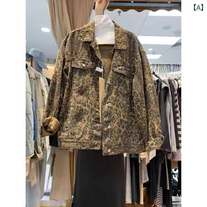 レディース ジャケット 豹柄 デニム コート 春秋 メンズ風 ビンテージ ルーズフィット 大きいサイズ カジュアル ワークウェア 長袖 ポロカラ シングルブレスト ポケット 加工 ミドルウェイト 膝丈 シンプル デイリー 軽量 伸縮性 吸湿速乾 アイボリ