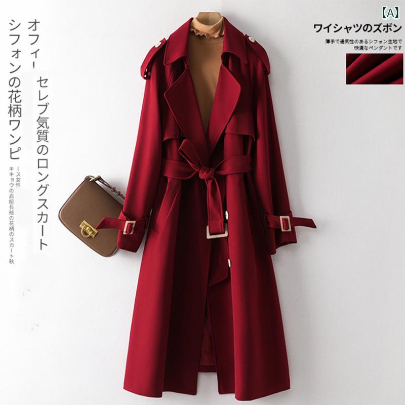 {\u0026quot;result\u0026quot;: \u0026quot;レディース 厚地の外套 酒?色 春夏 秋冬 通い用 精神状態表現スタイル ロング丈 膝下丈 膝上丈 真っただ中丈 広広とした影ぼうし ルーズフィット ゆったり影ぼうし 厚地の外套丈 ロング厚地の外套 真っただ中厚地の外套 膝丈厚地の外套 ダブルブレストコート シング
