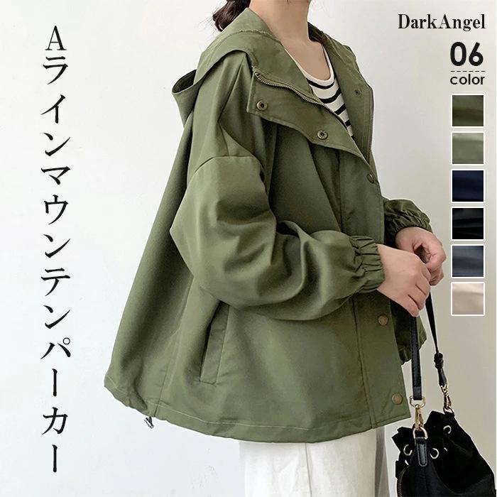 レディース ジャケット 春夏 綿 接触冷感 ワイドシルエット Vネック 長袖 ゆったり 短丈 ミリタリー 加工 単排ボタン 免アイロン 仕上げ 深軍緑 ライトグリーン ブラック ベージュ ダークグレー ネイビー 均一サイズ 日系 スタイル 快適 日常使い