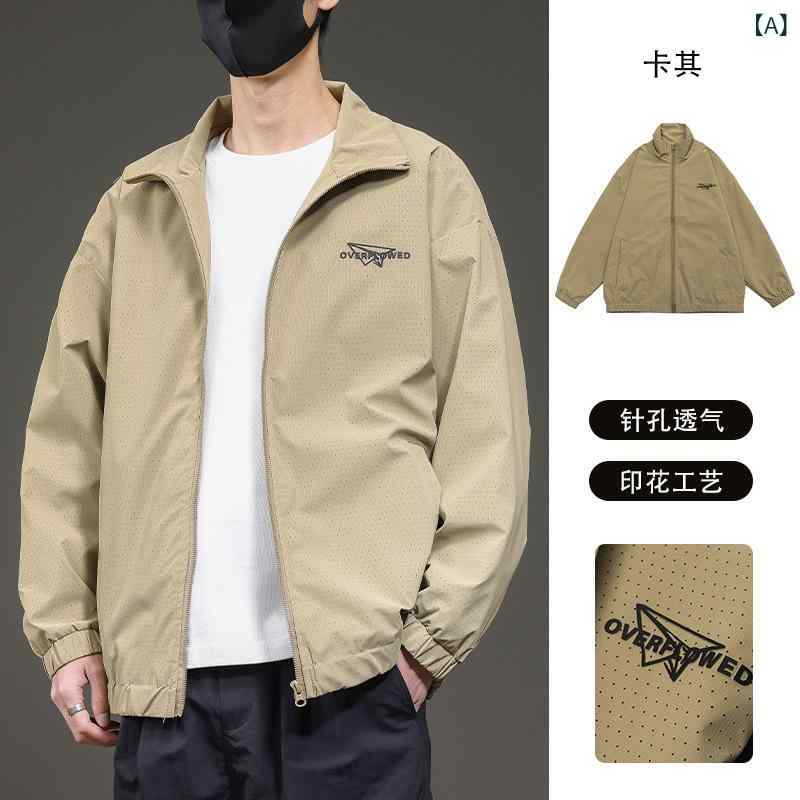 メンズ 秋冬 上衣 トップス 薄っぺら 無帽 長袖 翻領 ラチェット 広々とした影ぼうし ビッグ大きさ 耐摩耗 色挙げ句の果て押しとどめる ポリエステル 当たること冷感 透気 サイバー空間目 姿勢衣嚢 刷り上げる柄 運動すること アウトドア 通い 普段使い走り カーキ 黒いこと 象牙色