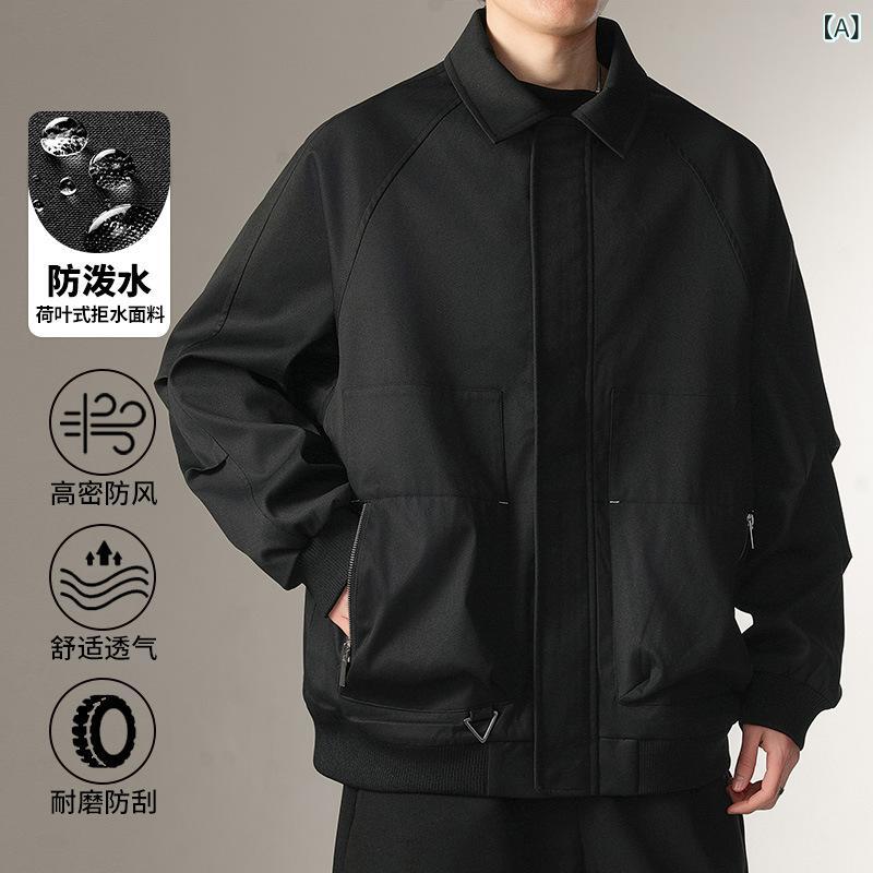 メンズ ジャケット 春季 翻領 コート 男性用 春服 ゆったり アメリカン ビンテージ ワーク ジャケット コート 男性 ゆったり スタイル 透気 耐摩耗 基礎 ファッション 都市 スタイル スタンドカラー ゆったり シルエット ジッパー フードなし 普