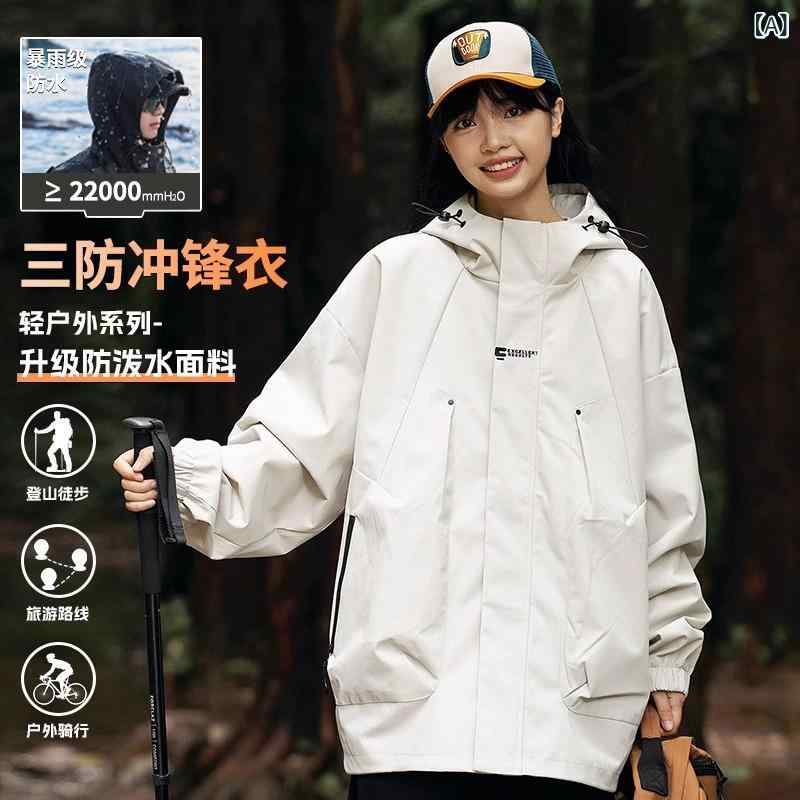 メンズ 防水 防風 フード付き ジャケット コート トップス 春秋 秋冬 春夏 長袖 ワイドシルエット ジップアップ シンプル スタイル 多ポケット 直線ヘム 刺繍 加工 ポリエステル 混紡 素材 軽量 吸湿速乾 通勤 普段使い アウトドア 登山 日常