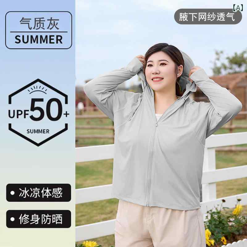 レディース 防紫外線 UPF50+ 長袖 防晒 トップス 接触冷感 軽量 薄手 ナイロン ストレッチ 通勤 普段使い サイクリング ジャケット 気質グレー バニラグリーン ライトイエロー ミステリーブラック 春夏 純色 ジッパー ガゼット インサート シ