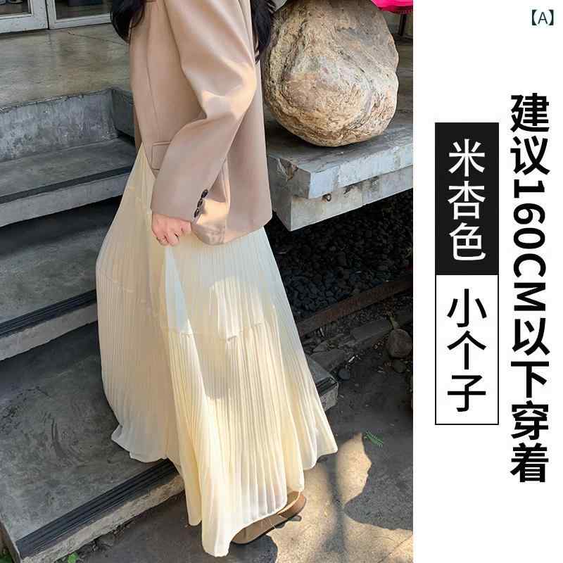 スカート 女性用 春夏 ミモレ丈 プリーツ ハイウエスト Aライン フレア スカート 米杏色 淡紫色 ホワイト ベリー ライトパープル アイボリー 雪ニール素材 伸縮性 無弾力 私服 女性らしい ミモレ丈スカート プリーツスカート ハイウエストスカート