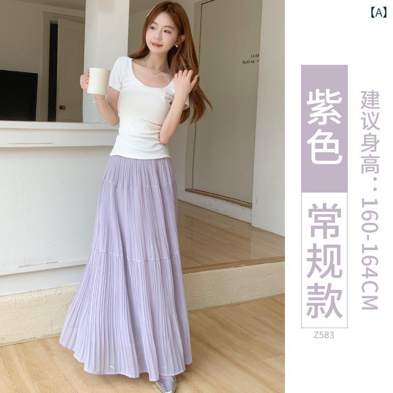 スカート 女性用 春夏 紫色 ミント ホワイト ブルー 高腰 Aライン ロング プリーツ マイクロミニ 百褶 傘型 シルエット強調 ウエストマーク 細見え 気質 優雅 日韓 カジュアル ポリエステル ポリ 微弾力 ?? シルク加工 純色 軽量 通勤 普段