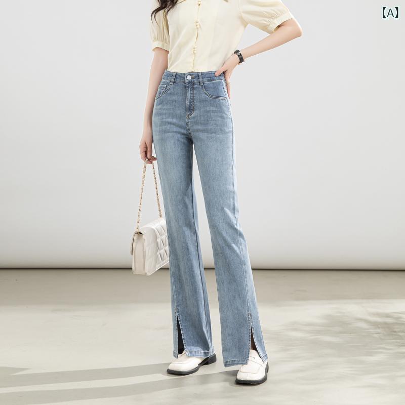 レディース デニムパンツ 微喇 ハイウエスト 開叉 薄手 綿混 ポリエステル ライトブルー 夏用 微弾性 軽量 伸縮性 スリムシルエット フレアパンツ ワイドレッグ 普段使い 通勤 カジュアル かわいい 甘めスタイル 吸湿速乾 清新 ビッグシルエット 切